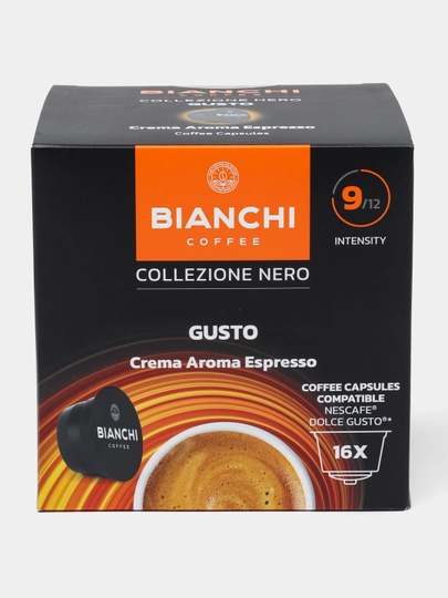 Кофе капсульный "Bianchi Gusto Crema Aroma Espresso", 16 капсул — ERKSONS-BGCAE