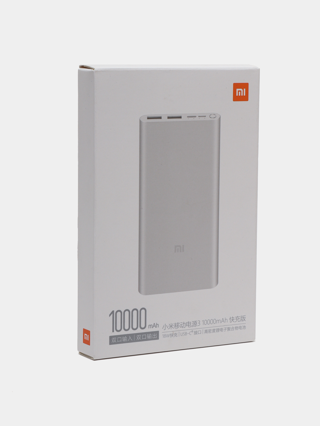 Xiaomi Mi Power Bank 3 Plm13zm Купить