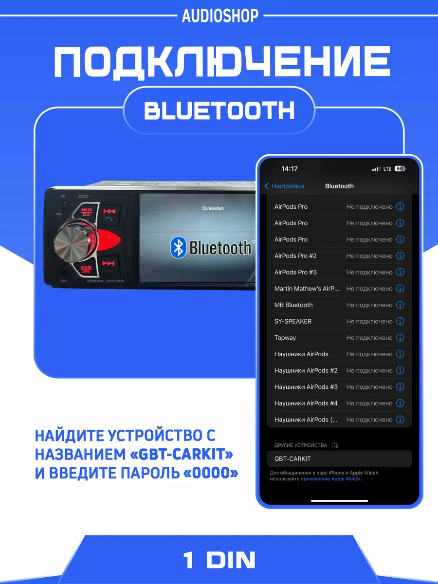 Магнитола 1 DIN с пультом ДУ, с экраном, Bluetooth USB AUX мультимедия с  пультом ДУ купить по низким ценам в интернет-магазине Uzum (841358)