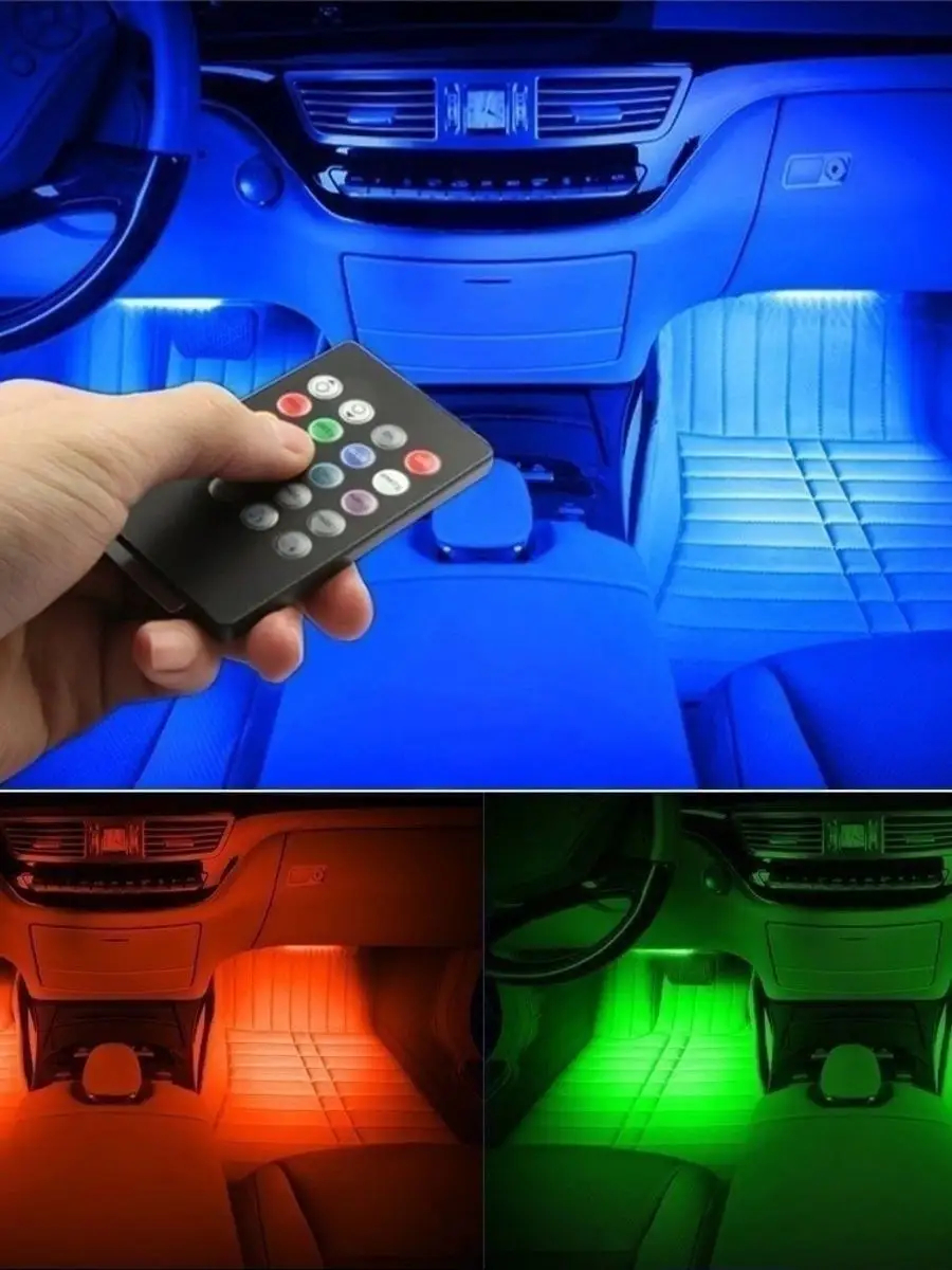 Светодиодная RGB подсветка для салона авто купить по низким ценам в  интернет-магазине Uzum (840384)