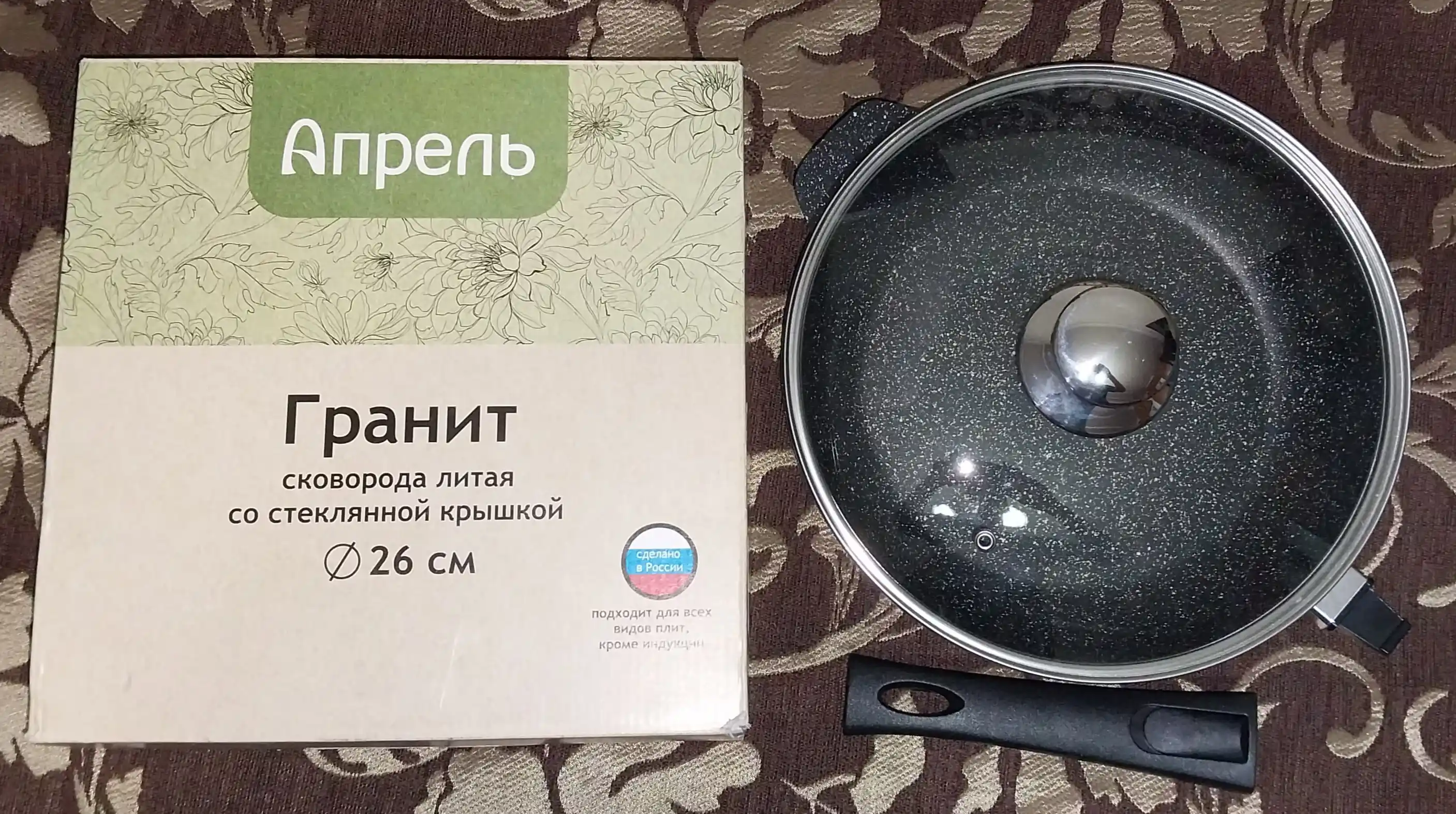 Сковорода с крышкой антипригарная Апрель, со съемной ручкой