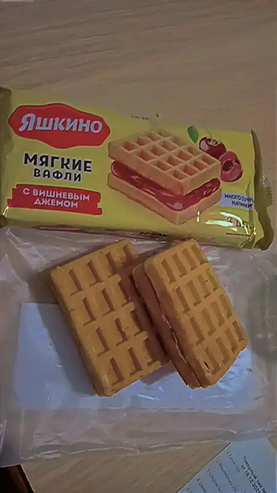 Vafli yumshoq Yashkino, gilos murabbo bilan, 120 g