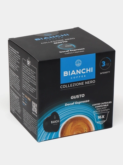 Кофе капсульный "Bianchi Gusto Decaf Espresso" 16 капсул — ERKSONS-BGDE