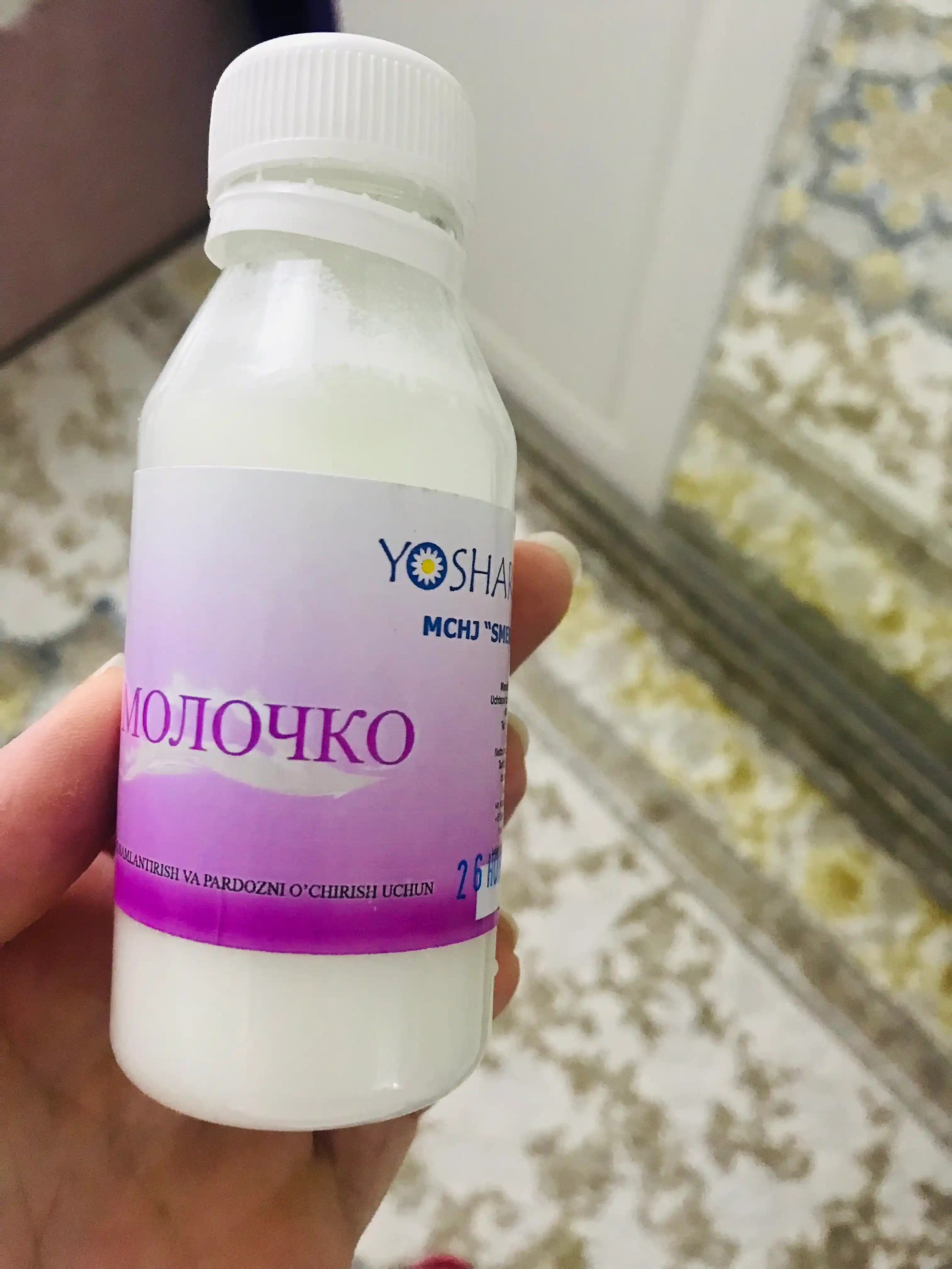 Kosmetik molochko, 100 ml