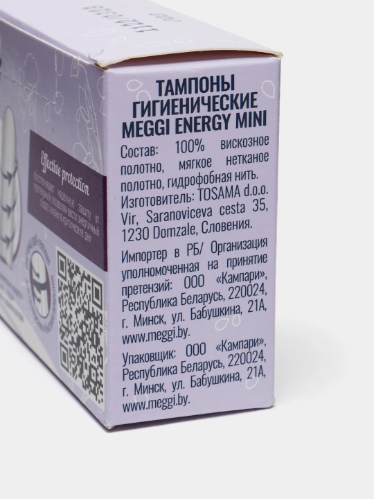 Tamponlar Meggi Energy Mini, 2 tomchi, 12 dona