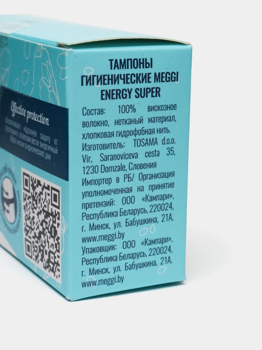 Meggi Energy super tamponlari, 4 tomchi, 12 dona