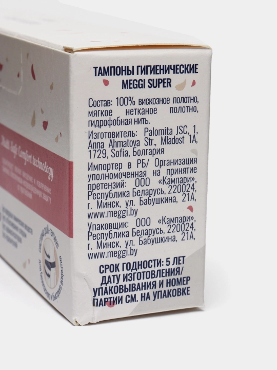 Gigienik tamponlar Meggi Super, 4 tomchi, 16 dona