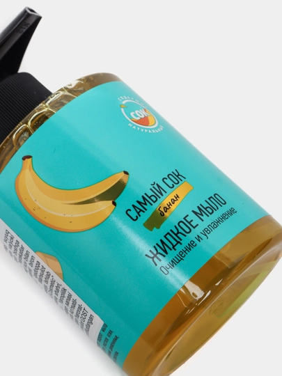 Suyuq sovun Samiy sok, namlantiruvchi banan, 300 ml