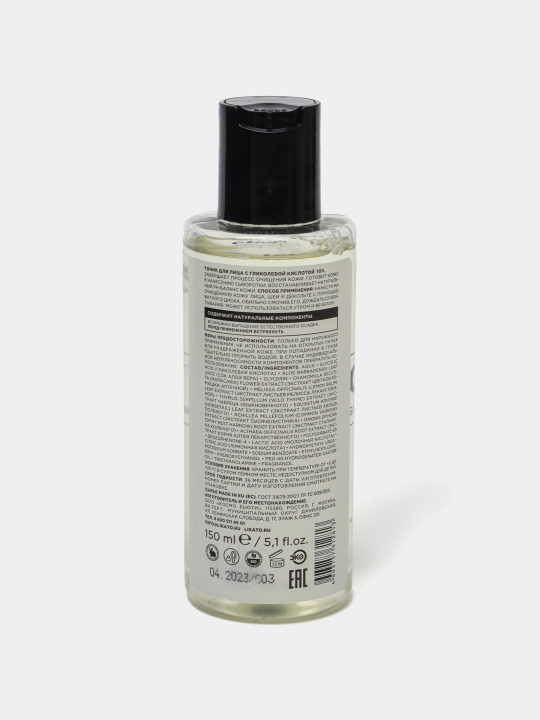Yuz uchun tonik glikolik kislotali Likato, aloe vera bilan, terini tozalaydi, toner 150 ml