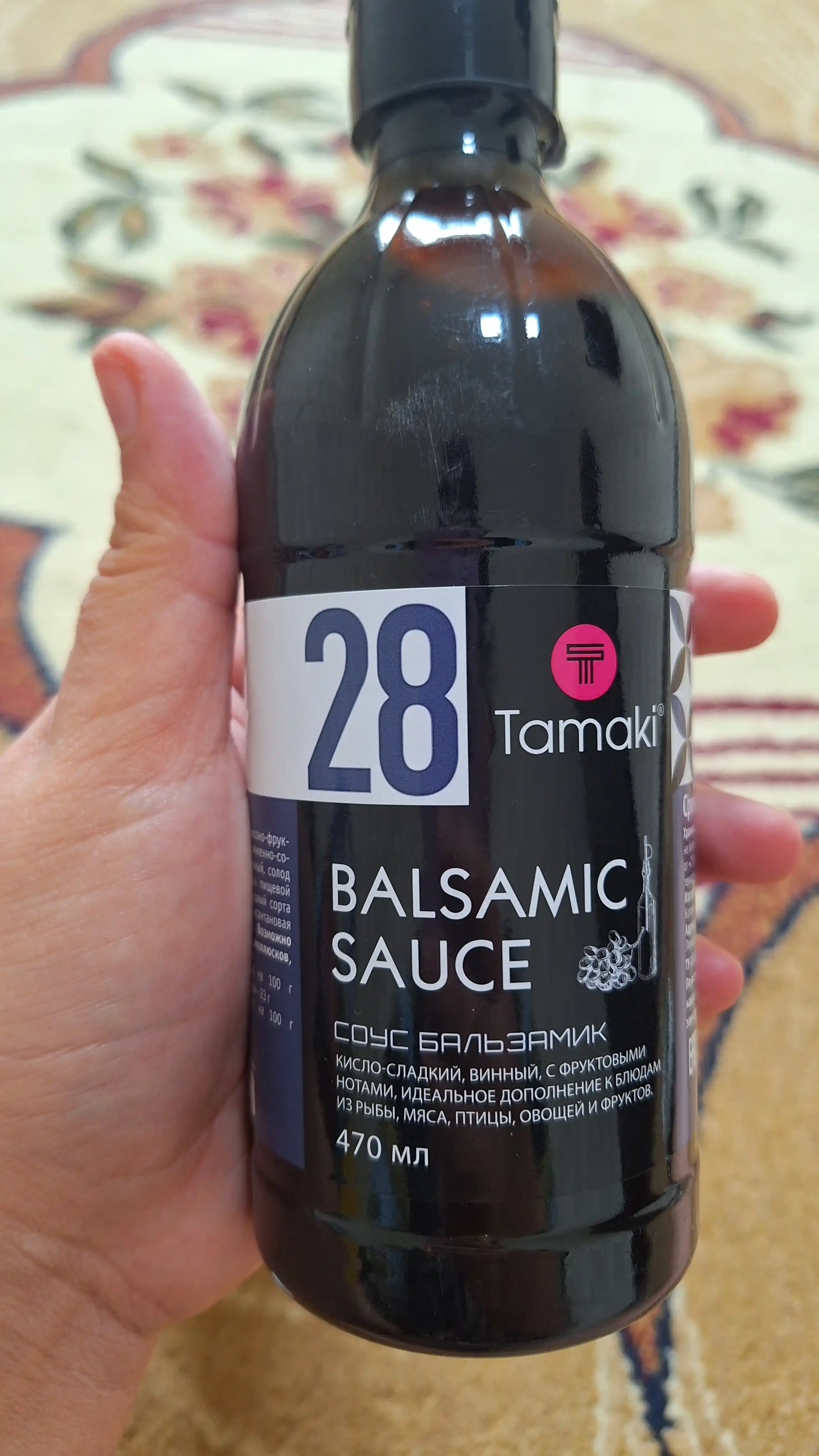 Соус бальзамический Tamaki, 470 мл