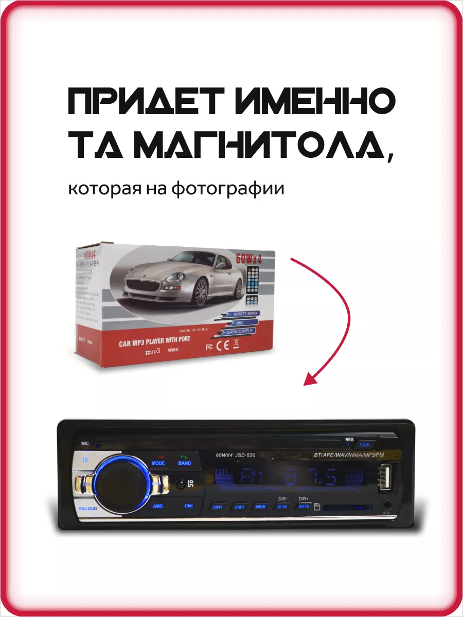 Автомагнитола 1 DIN, мультимедиа с пультом ДУ, Bluetooth, USB, AUX, microSD  купить по низким ценам в интернет-магазине Uzum (840249)