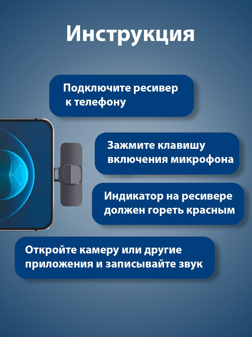 Микрофон для телефона, беспроводной, петличка для iPhone и Android, модель  K1/K9, 2 шт купить по низким ценам в интернет-магазине Uzum (818392)