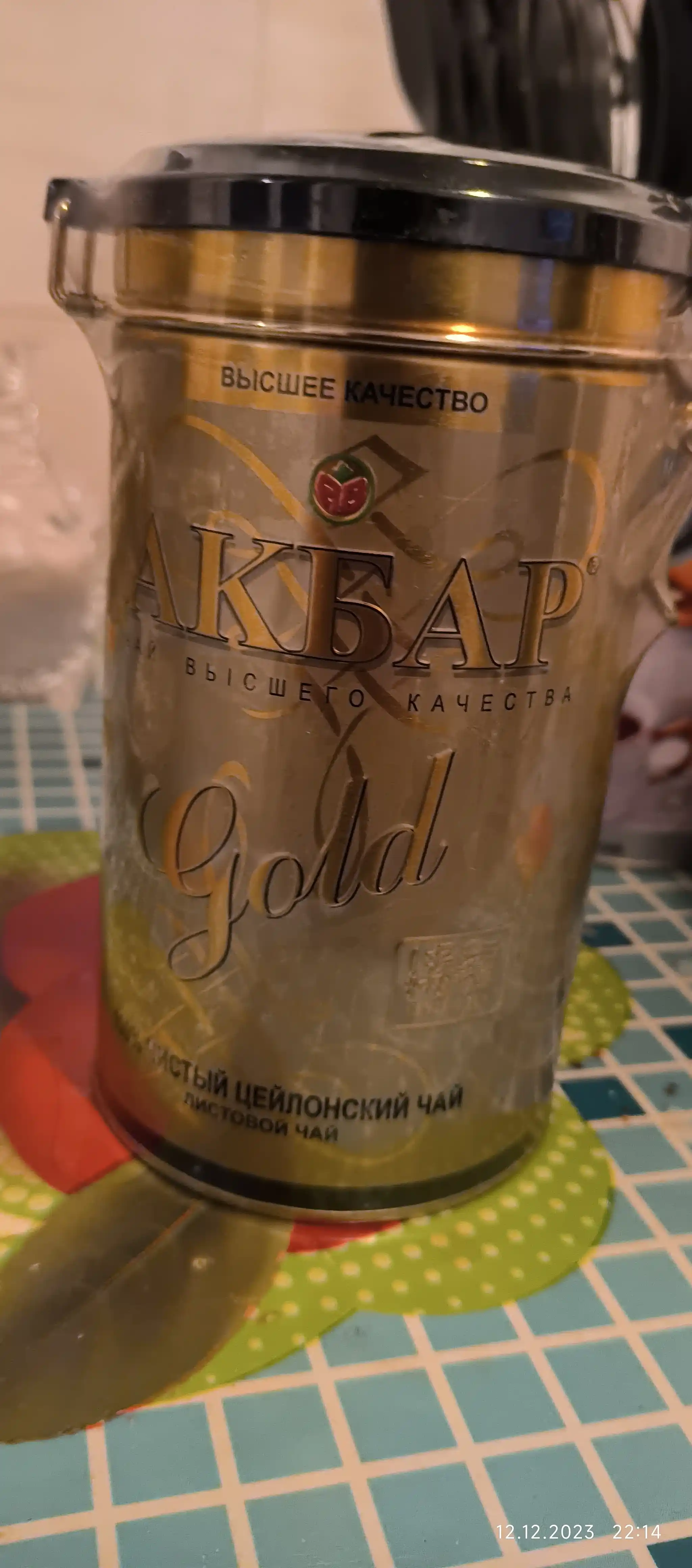 Qora choy Akbar Gold sovga upakovkasi, 225 g