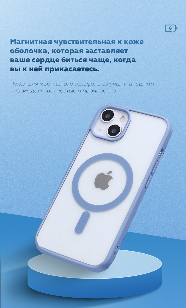 Акриловый чехол с MagSafe для iPhone 11 / 12 / 13 / 14 / 15 Pro Max купить  по низким ценам в интернет-магазине Uzum (849984)