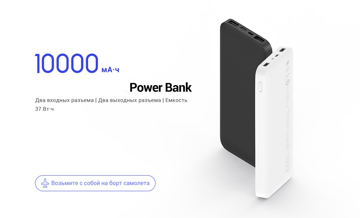 Внешний аккумулятор, Power Bank, 10000 мА/ч, 3 порта купить по низким ценам  в интернет-магазине Uzum (835953)