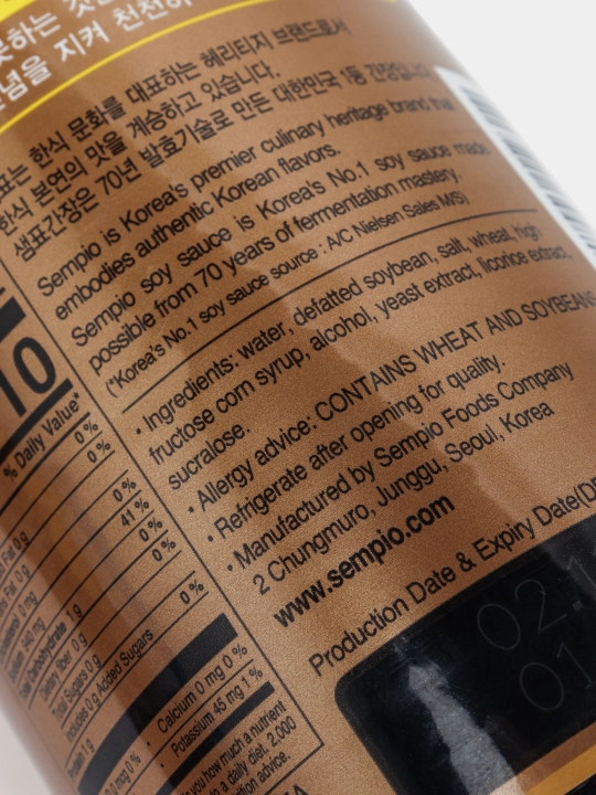 Соевый соус Naturally Brewed Soysauce 501, 860 мл
