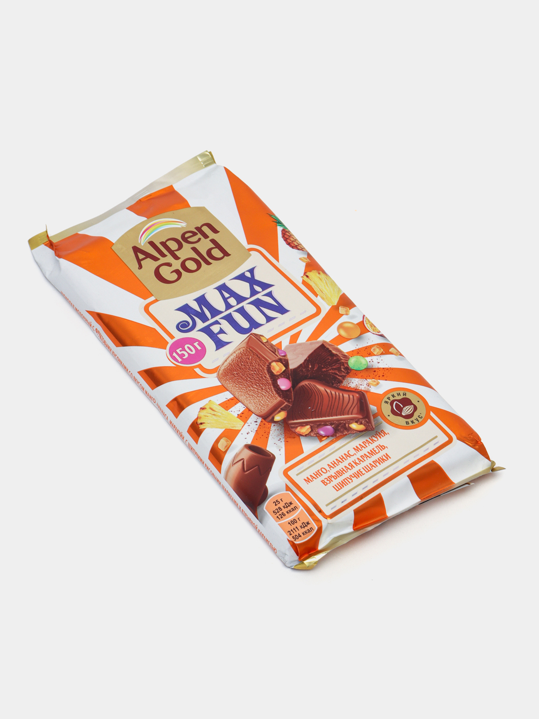 Alpen gold max fun