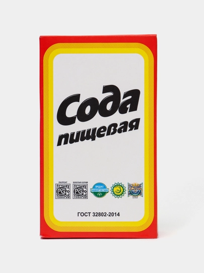 Бикарбонат натрия (cода пищевая) в картонных пачках по 500г — MUSTARD-P01B338