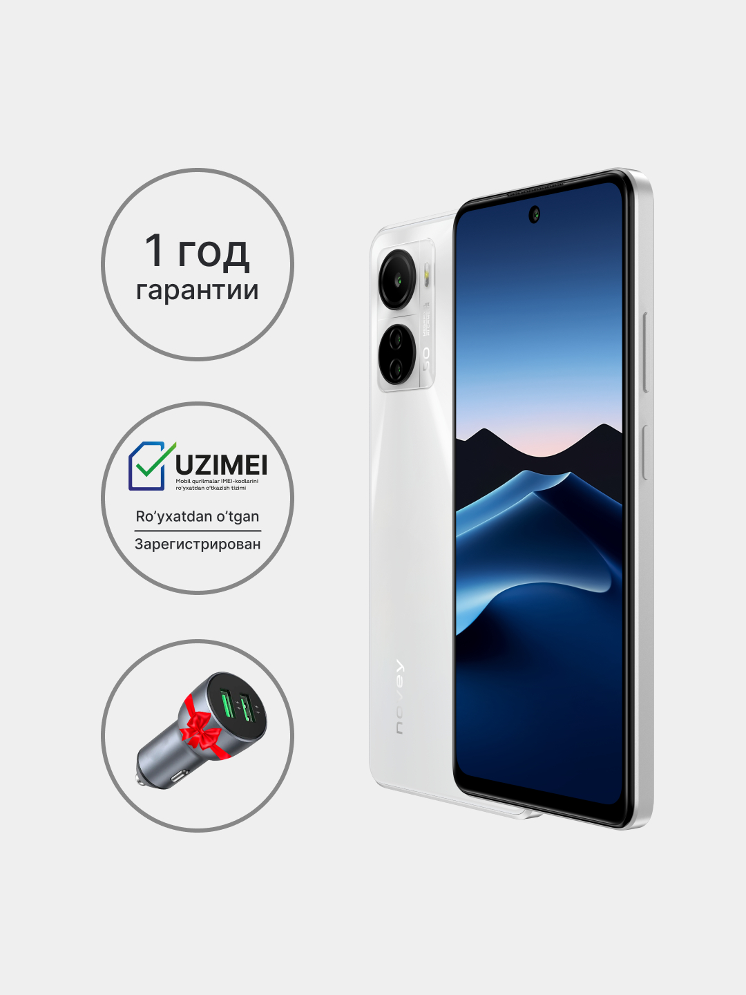 Смартфон Novey Force G20 8GB / 256GB, 8GB / 128GB, 6GB / 128GB, 5000мAч, 4G  купить по низким ценам в интернет-магазине Uzum (852672)