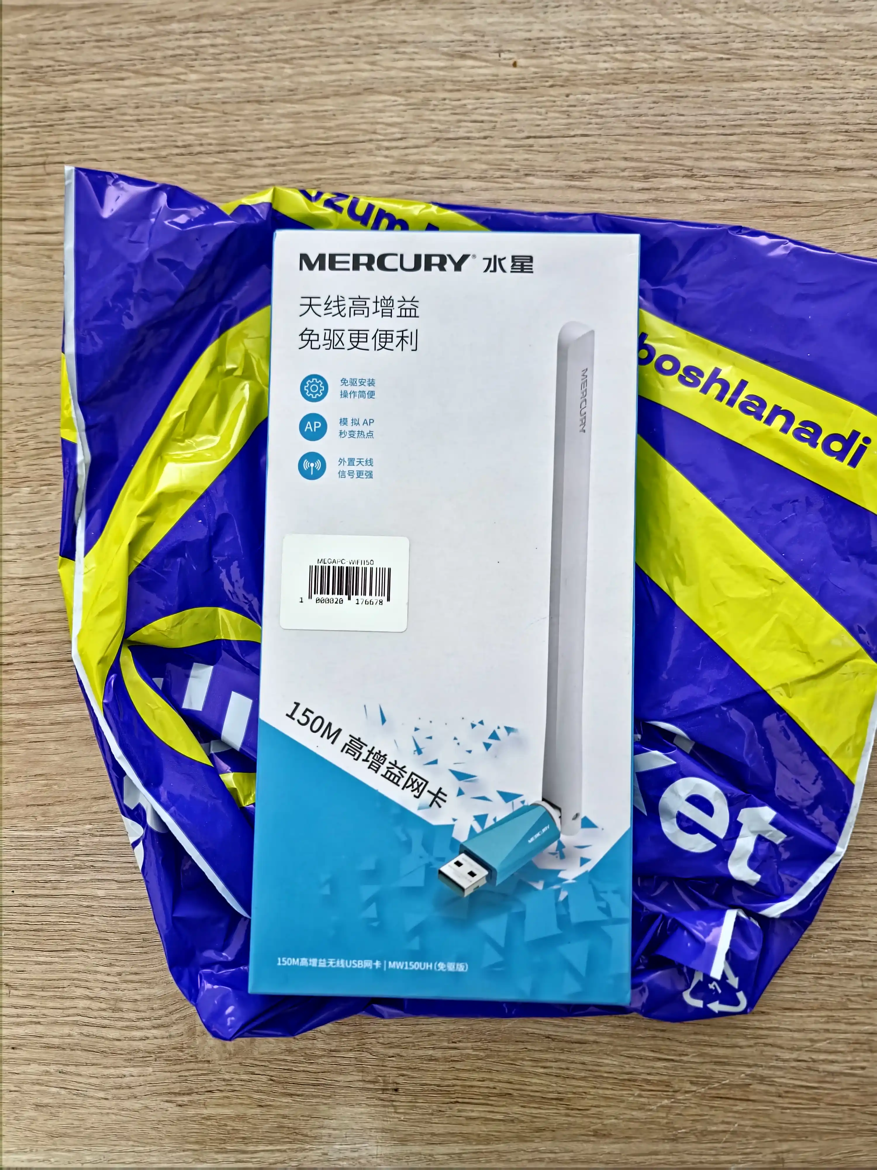 Wi-Fi адаптер Mercury MW150UH, USB 2.0, 150 Мбит.с 2.4 ГГц