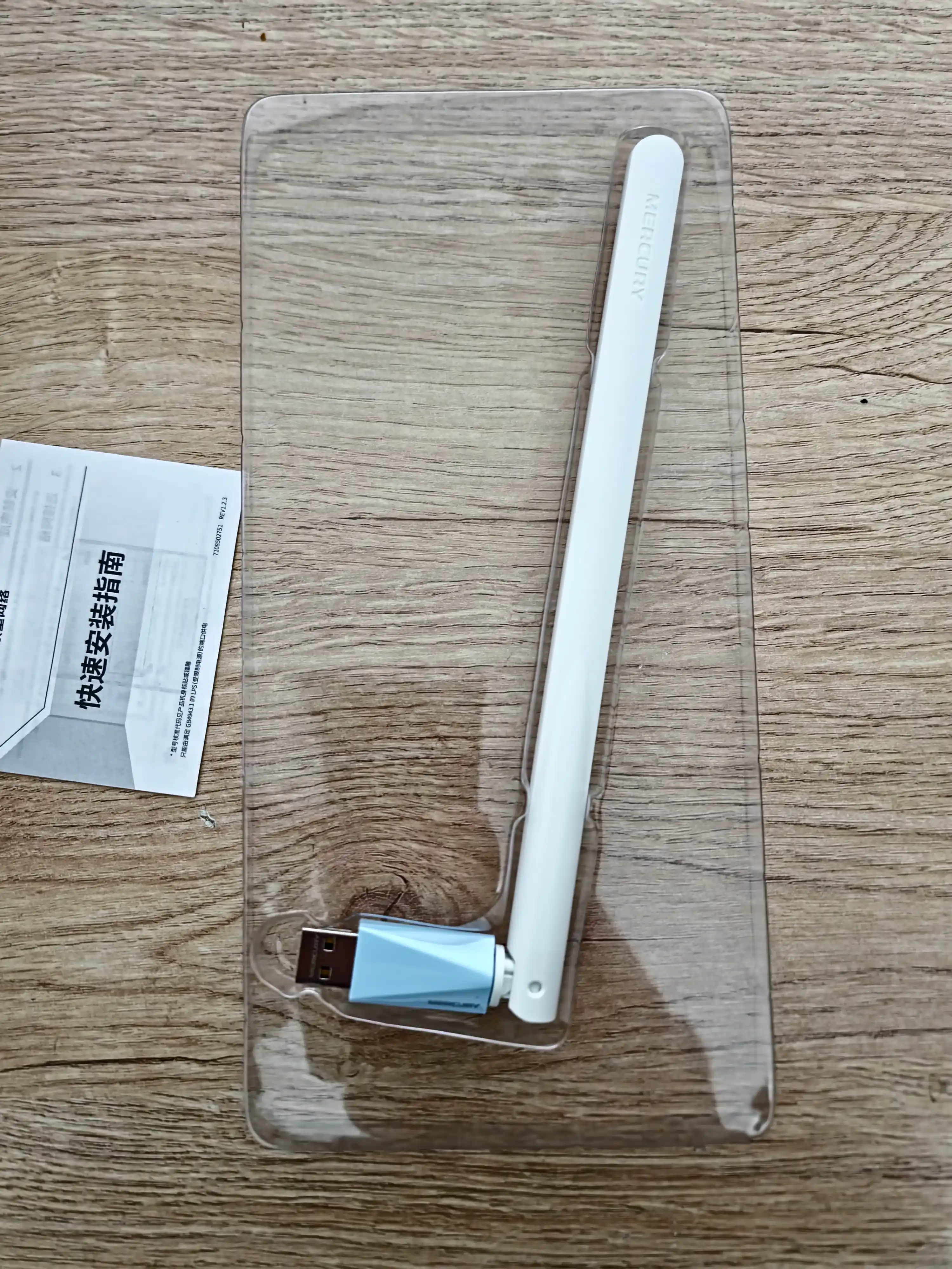 Wi-Fi адаптер Mercury MW150UH, USB 2.0, 150 Мбит.с 2.4 ГГц
