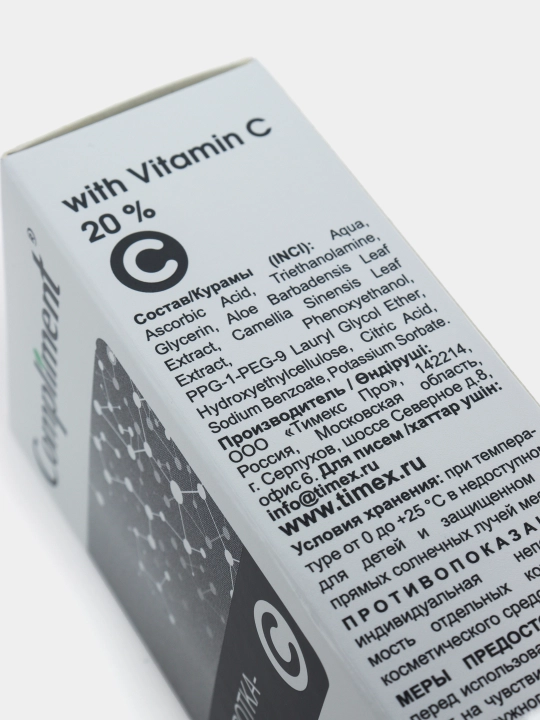 С vitamini yuz konsentrati zardobi, Vitamin C 20%, Compliment, 27 ml