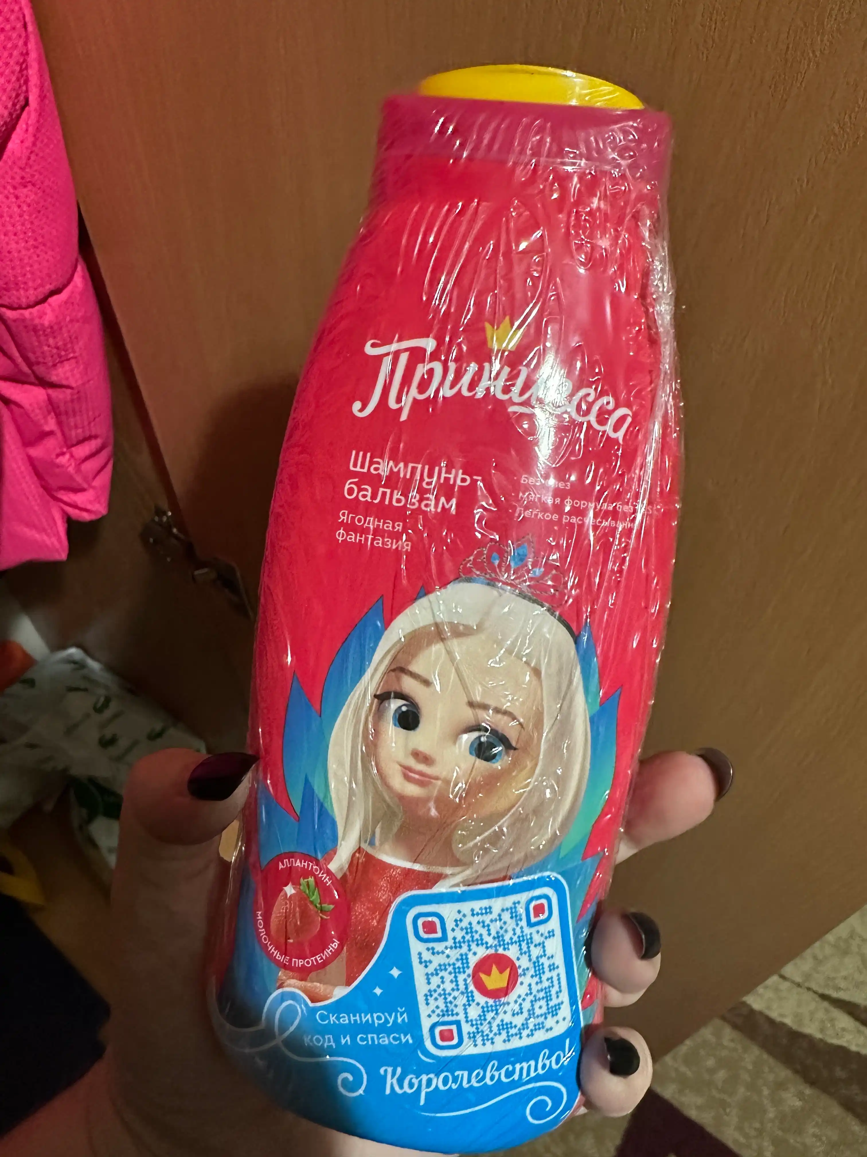 Shampun-balzam, Berry Fantasy "Prinsessa", 400 ml