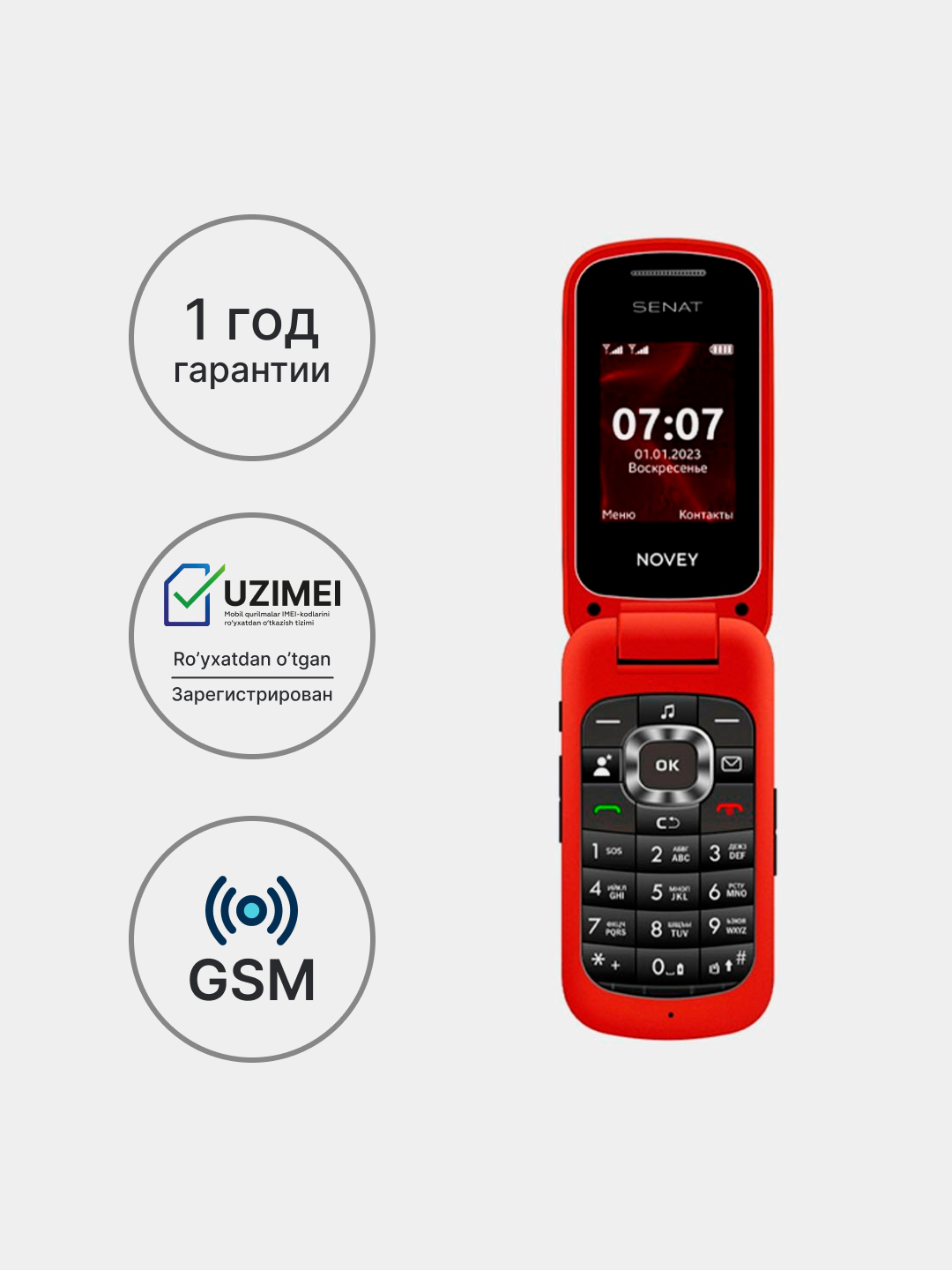 Мобильный телефон Novey Senat GSM, раскладной Flip купить по низким ...