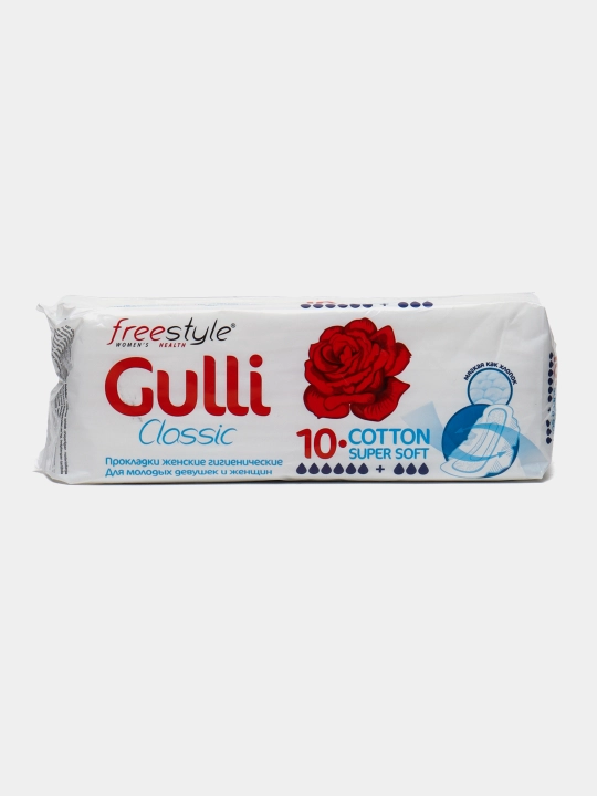 Прокладки женские, гигиенические Free Style Gulli Classic, Cotton Super Soft, 10 шт - 