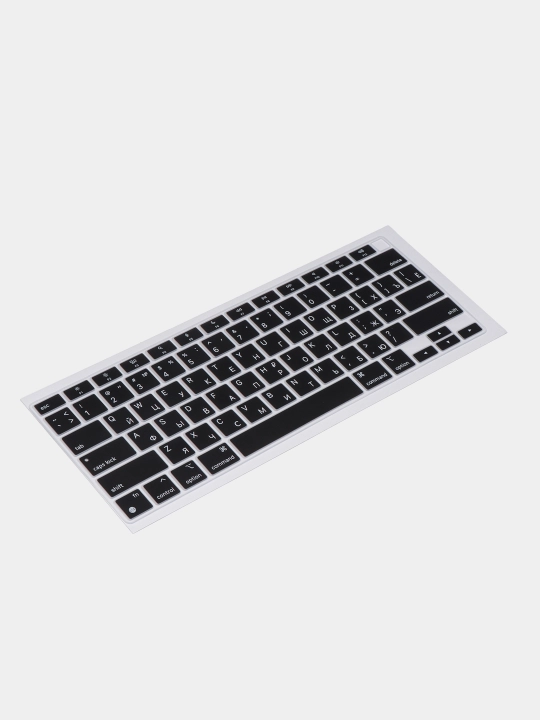 Пленка/наклейка на клавиатуру с русской раскладкой для Macbook Air/Pro/13.3/13.6/M1/M2