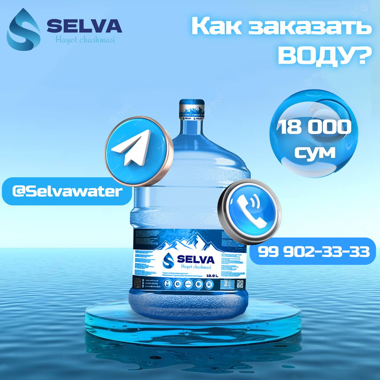 Кулер для воды Sel E 02, с охлаждением купить по низким ценам в  интернет-магазине Uzum (643717)