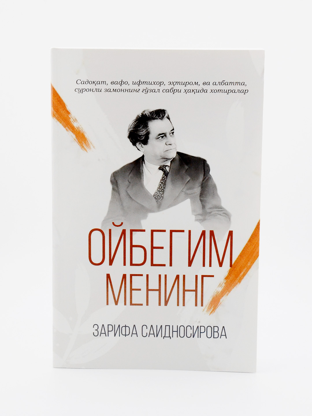 Oybegim mening. Oybegim mening. Oybegim mening. Oybegim mening. Oybegim mening.