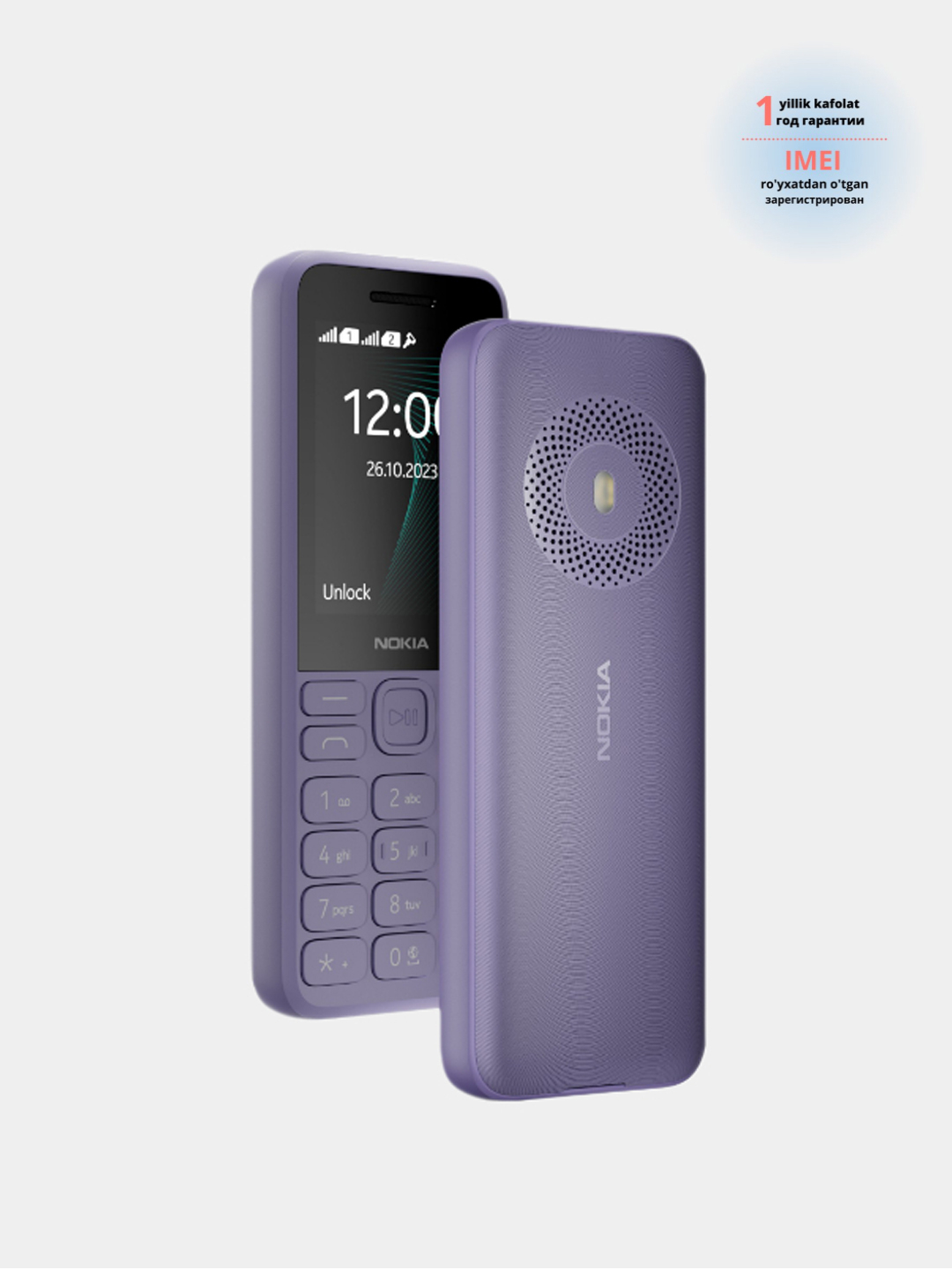 Кнопочный телефон NOKIA 130 DS TA-1576 фиолетовый Официальный Оригинальный  1 год гарантия купить по низким ценам в интернет-магазине Uzum (854702)