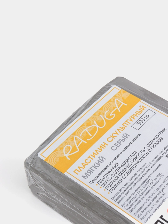 Haykaltarosh plastilini "Raduga",  kulrang yumshoq 500 g