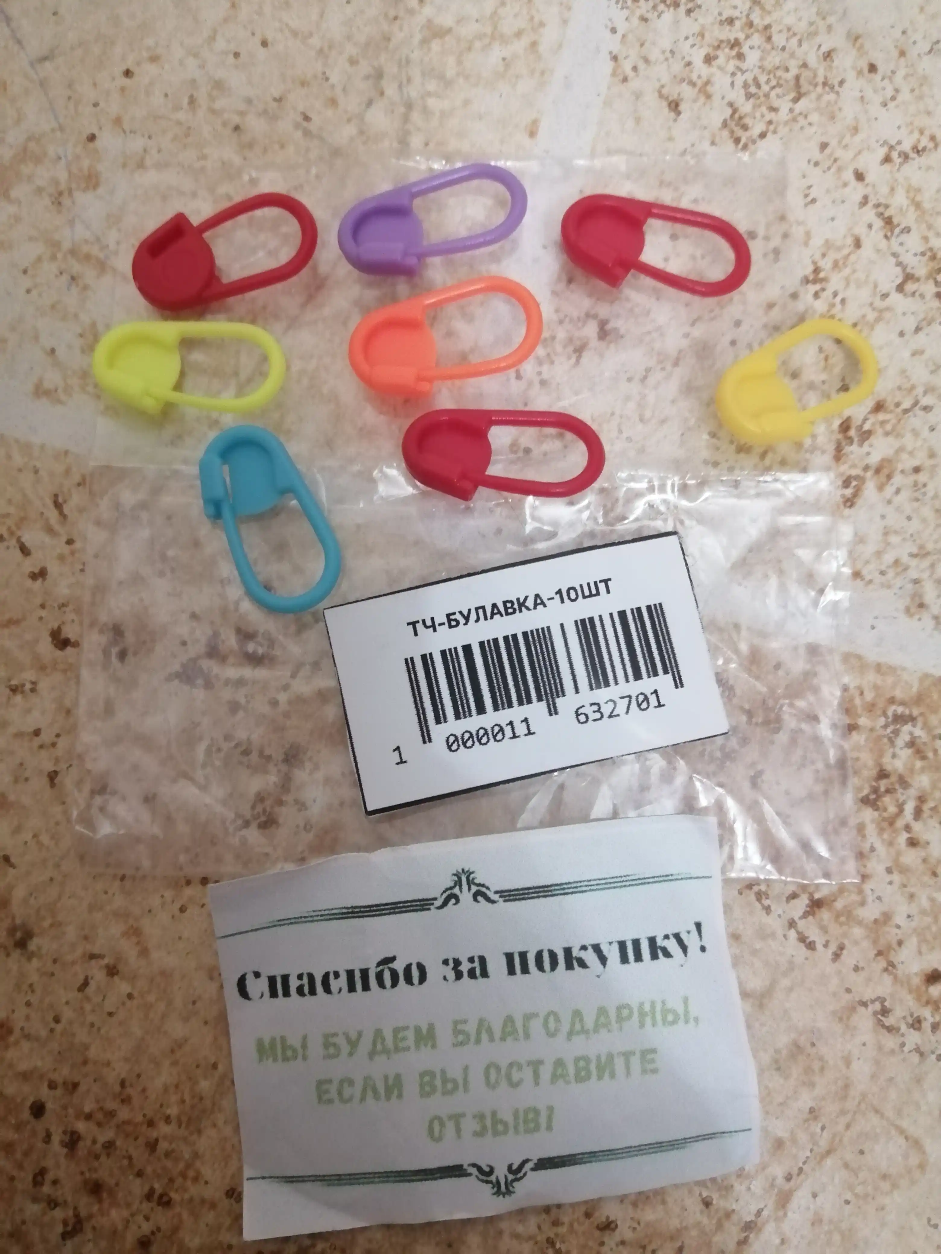 Маркеры для вязания крючком, булавки маркировочные, 10, 20, 30 шт