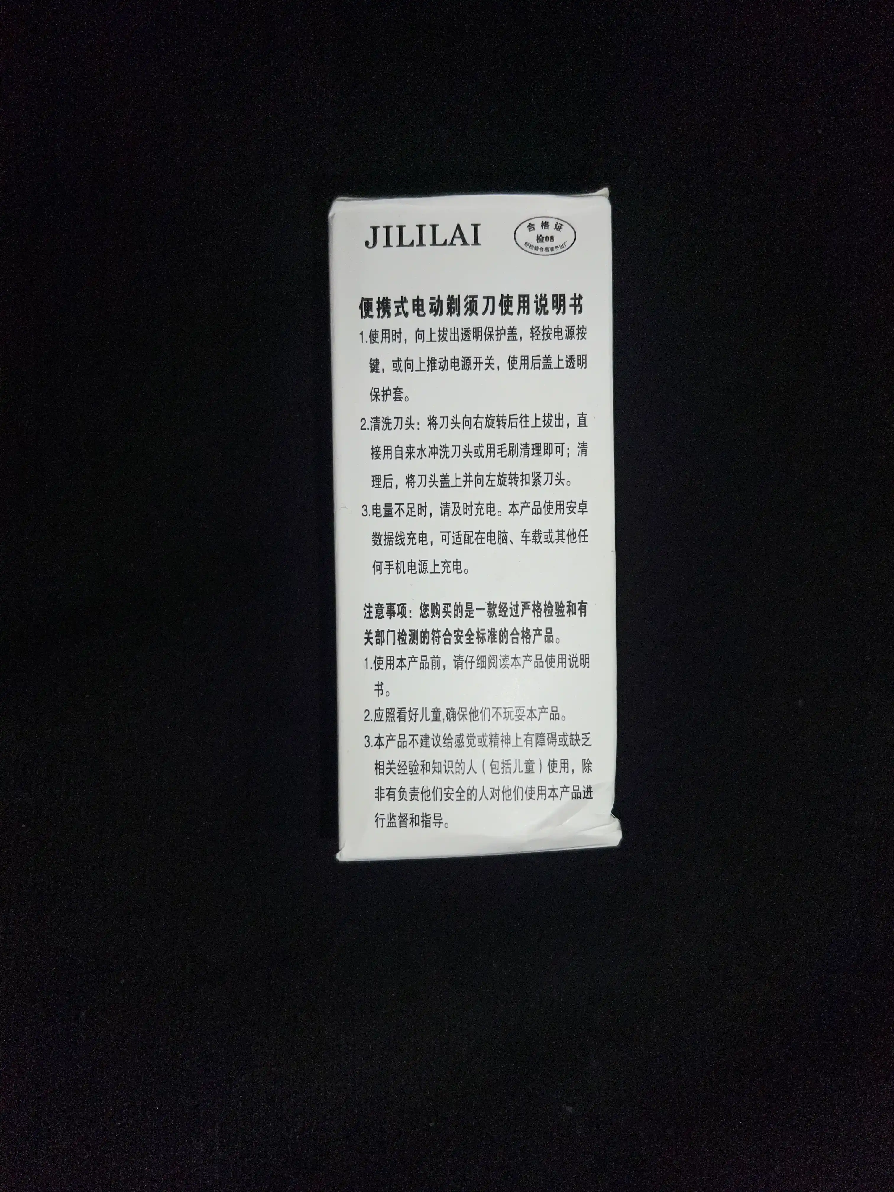Mobil USB soqol trimmeri, soqolni yumshoq parvarish qilish uchun