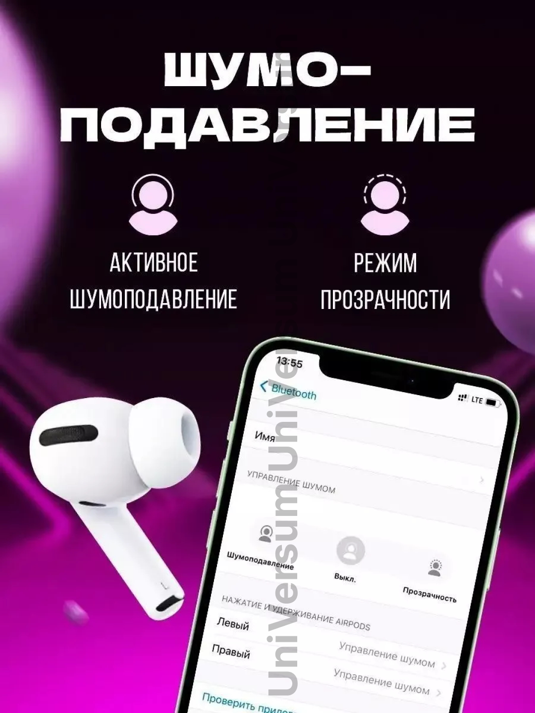 Беспроводные Наушники Pods pro c шумоподавлением, Сенсорным Управлением для  iOS/Android купить по низким ценам в интернет-магазине Uzum (850687)