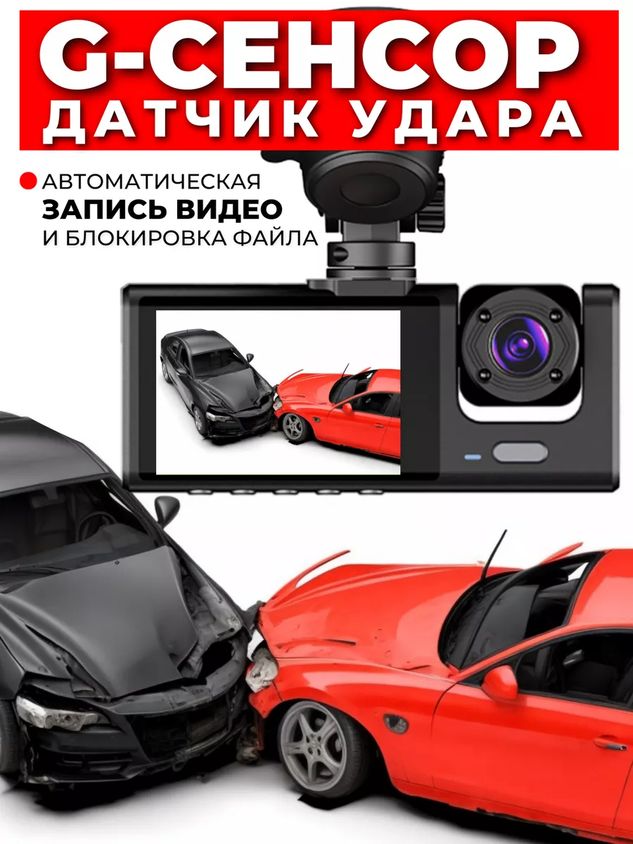 Видеорегистратор с камерой салона, дороги и заднего вида, с WIFI купить ...
