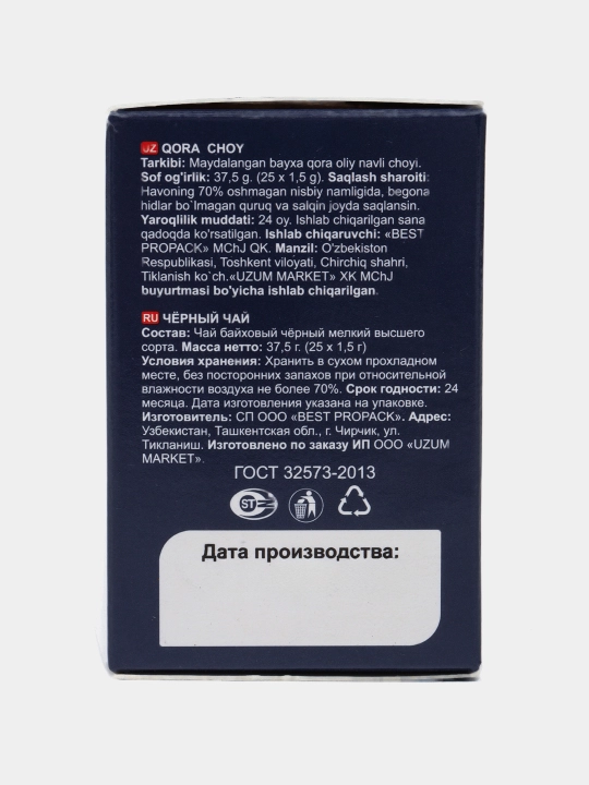Ko'k choy Oila tanlovi №110, 80 g