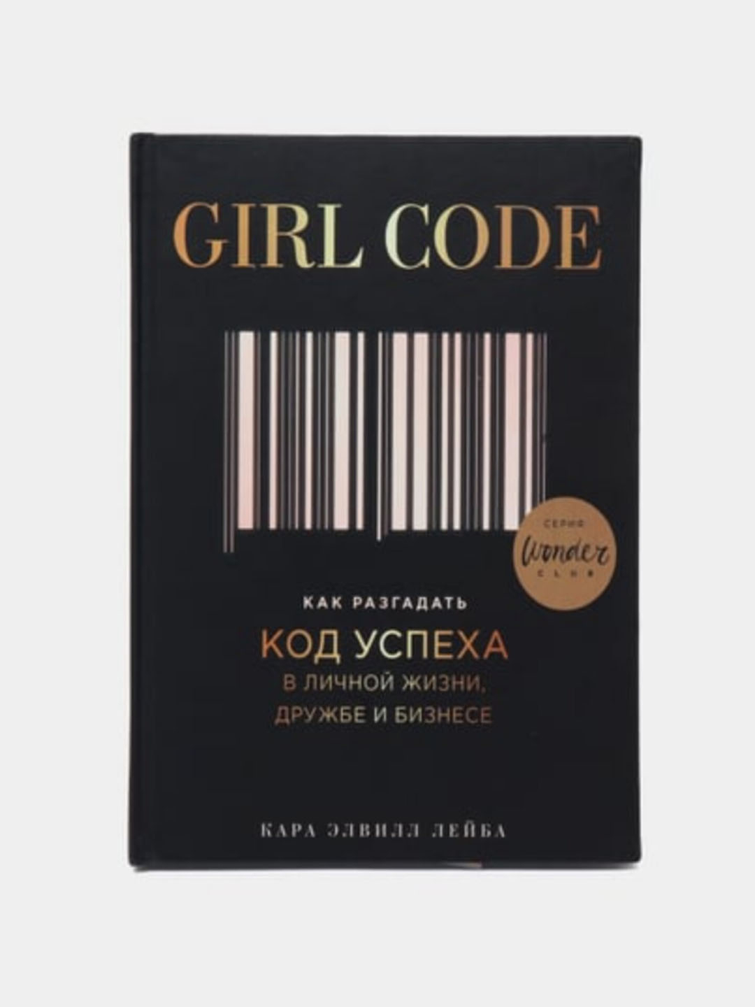 Qotib qolgan daraxtda porno