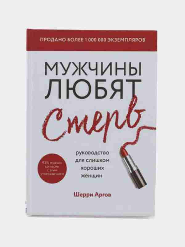 Ereksiya bilan yalangoch erkaklar