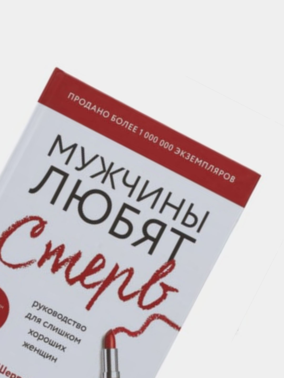 Bir dosti dugonasining eri bilan jinsiy aloqada bolgan