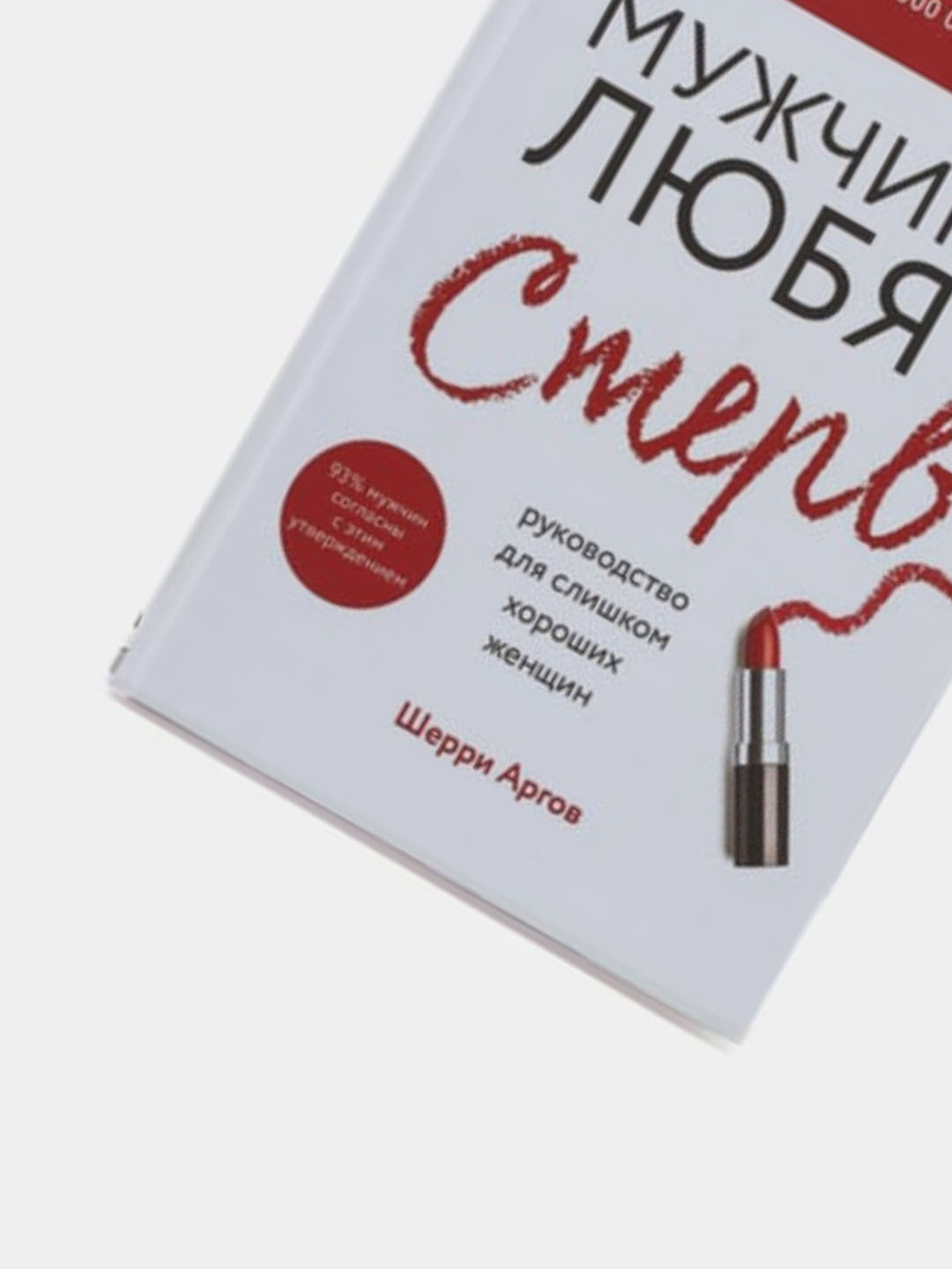 Nadya Khuda bilan jinsiy aloqa