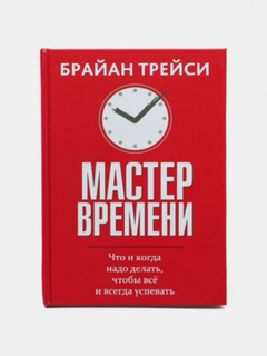 Зеленый