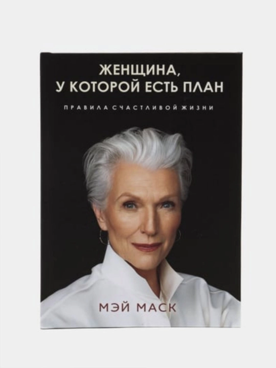Rejasi bor ayol, May Mask - 