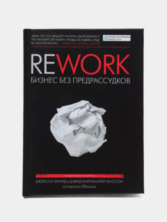 Rework: xurofotsiz biznes. Jeyson Freyd, Devid Xaynemeyer Xensson Tomonidan. Revork - 