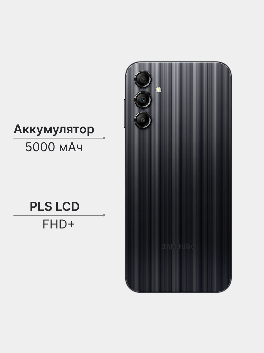 Смартфон Samsung Galaxy A14 6+128 ГБ, 4+64 ГБ с FullHD+ 60 Гц экраном и ...