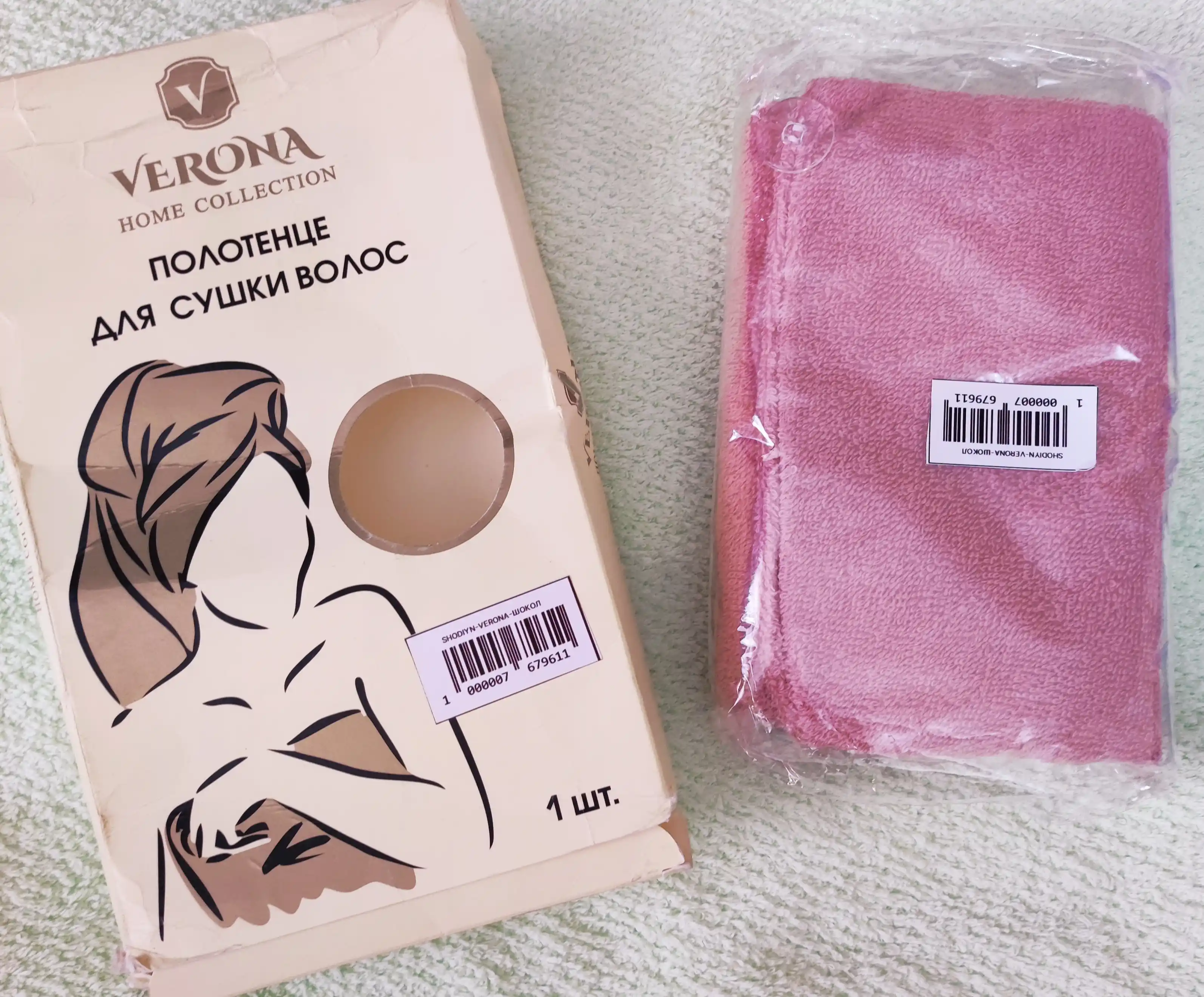 Soch quritish uchun mikrofibrali sochiq-turban, tugmali mahkamlash, tez nam yutuvchi