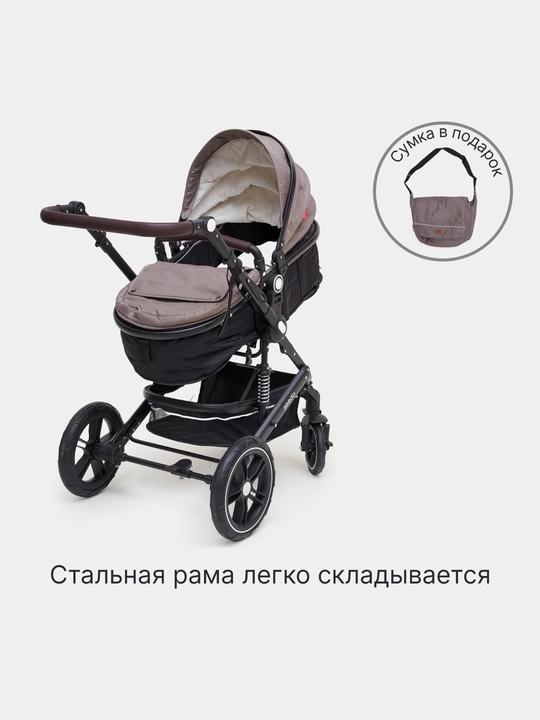 Детская коляска Stroller 530S, 3 в 1 всесезонный трансформер, утепленная
