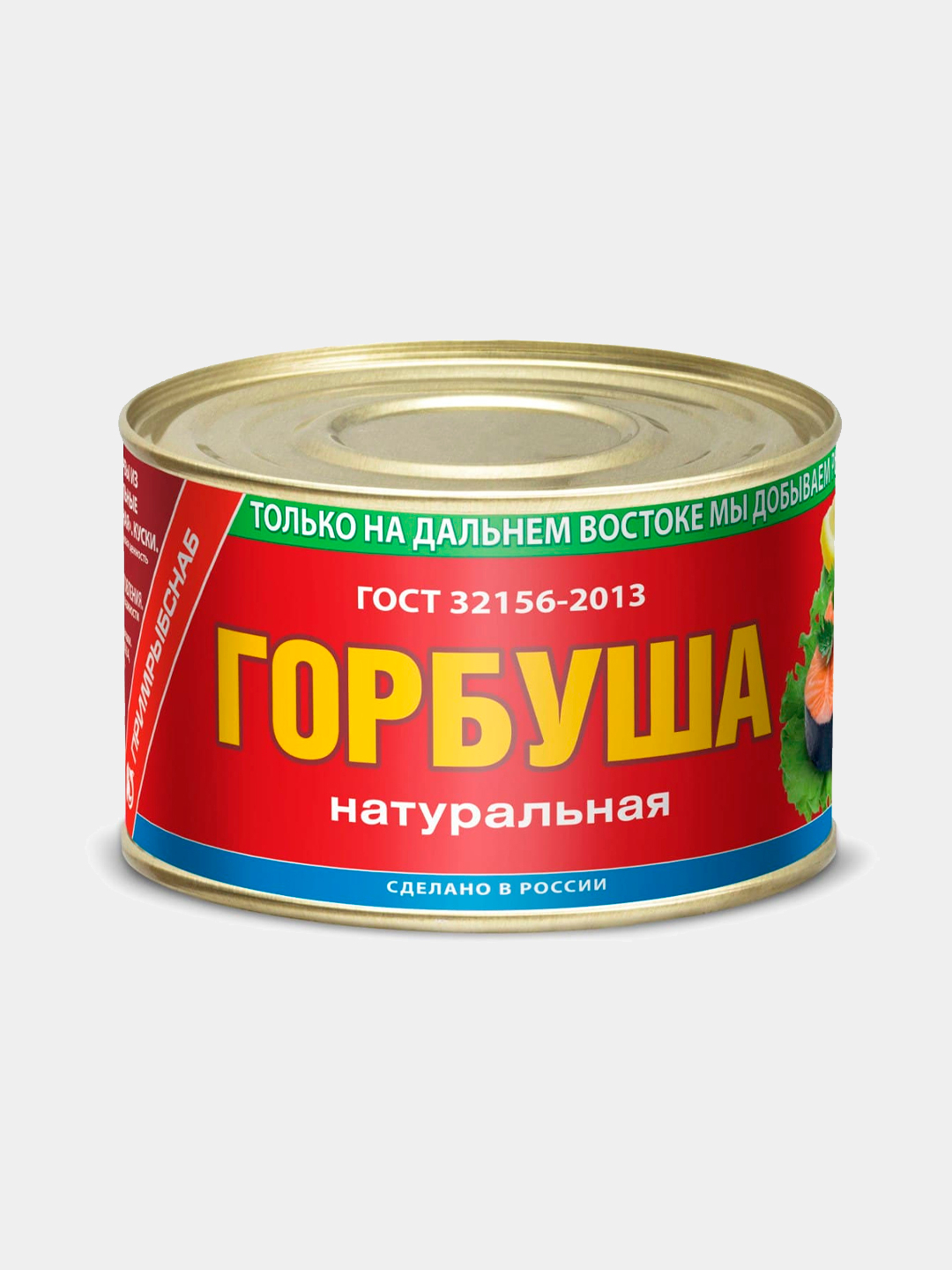 Рыбные консервы Примрыбснаб Горбуша натуральная, 245 г купить по низким ...